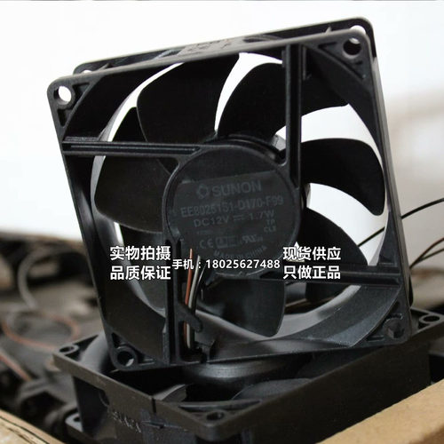 全新建准 EE80251S1-D170-F99 8025 12V 1.7W 明基投影机散热风扇