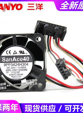 9PF0424H304全新三洋SanAce40 A90L-0001-0580#B FNUAC发那科风扇