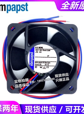 612NGML正品全新 风机 6025 12V 0.9W 6厘米轴流风机 风扇