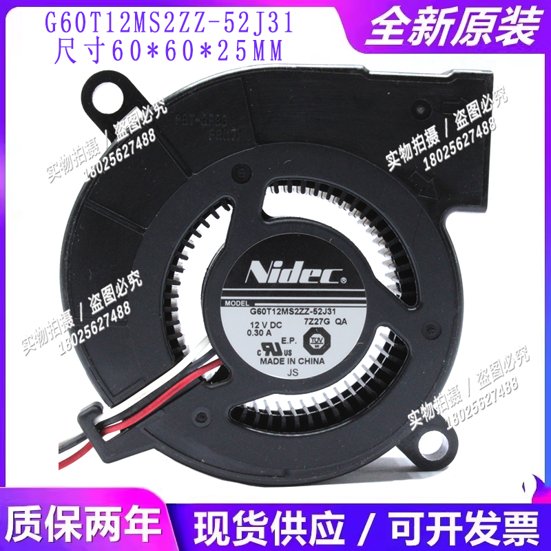 602312V0.3AG60T12MS2ZZ-52J31