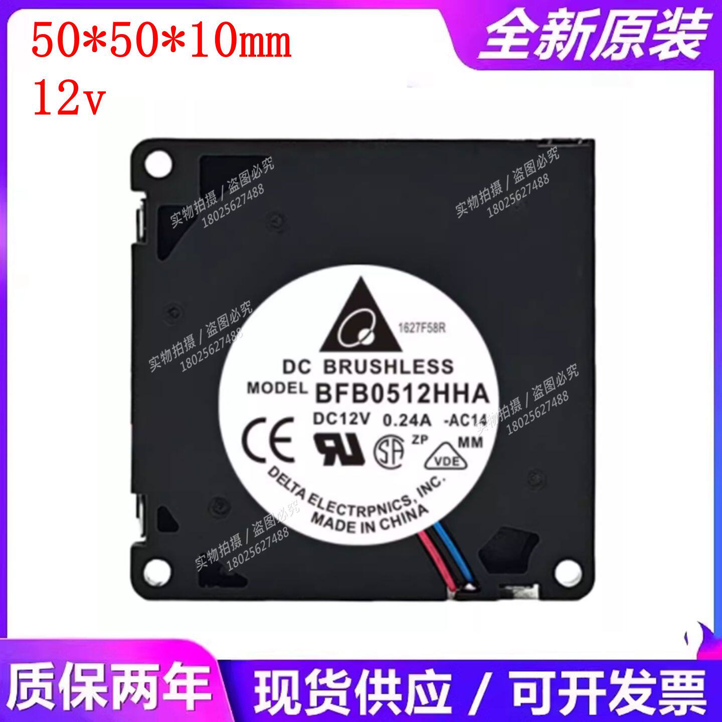 台达12V5010离心涡轮风扇