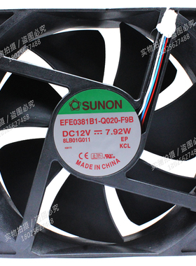 建准全新EFE0381B1-Q020-F9B 12V 14038 7.92W散热风扇