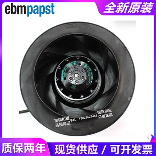 230V135W 4UF原装 进口离心风机 R2E225 德国进口 BD92
