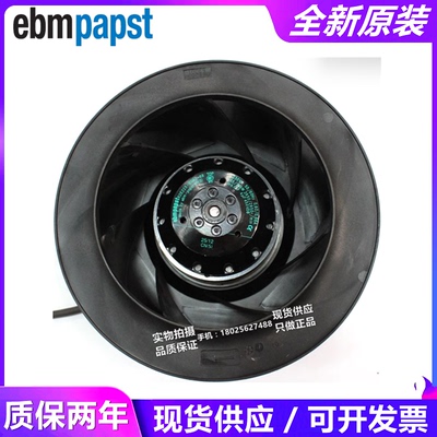 R2E225-BD92-09 -06 230V135W 4UF原装德国进口 进口离心风机
