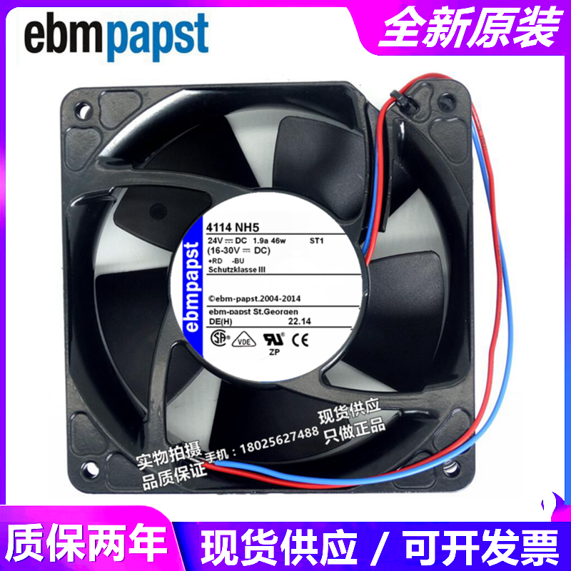 全新原装            4114NH5 24VDC 1.9A 46W 超大风量暴力风扇