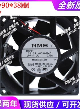 原装3615RL-05W-B40/B56/B50/B57/B76/B79 9038 24V 变频器风扇