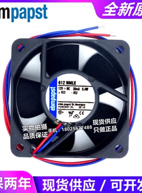 全新原装  612NMLE 6025 DC12V 4W 0.35A 散热风扇