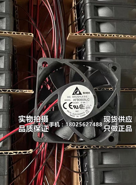 全新 台达 AFB0605LC 6015 5V 0.18A 散热风扇60*60*15mm