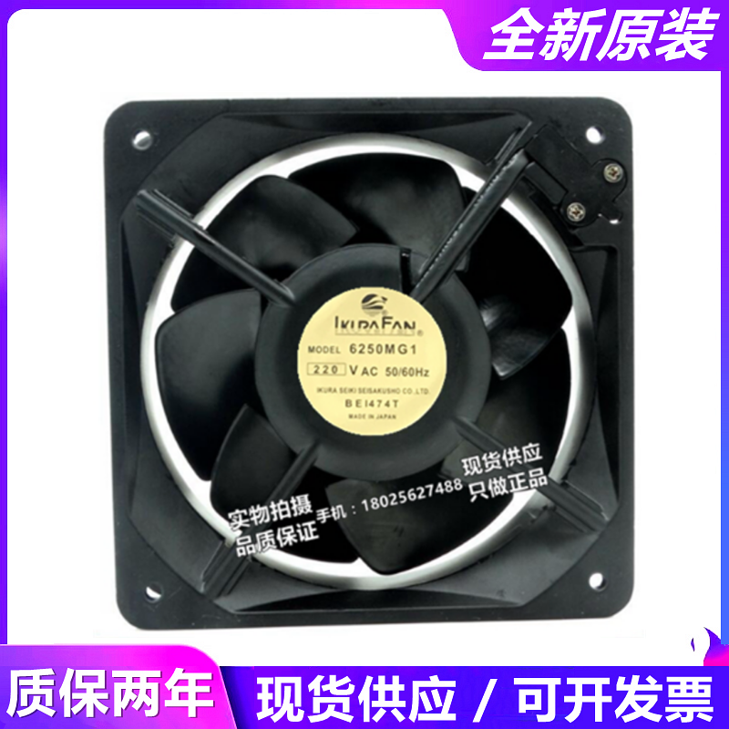 育良IKURA FAN 16055 230V 型号6250MG1散热风扇U6250MKG1-TP.