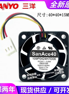 109P0424H7D06 24V 0.08A 原装日本三洋SANYO 40*40*15发那科风扇