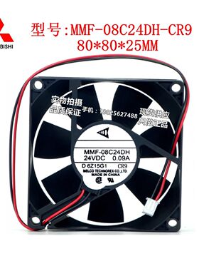 全新原装 8025 DC24V 0.09A MMF-08C24DH RC9变频器风扇