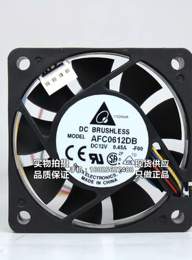 AFC0612DB 台湾台达DELTA 6015 12V 0.45A 四线PWM调速风扇