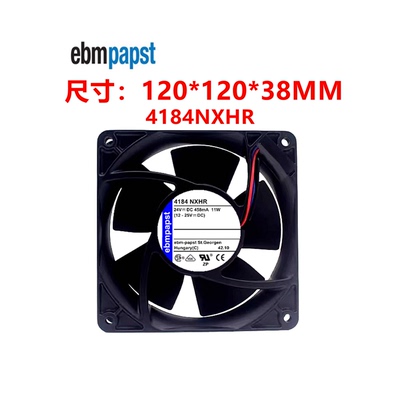 全新德国4184NXHR风扇 4114NXH风扇进口风机 12038 DC24V散热风扇