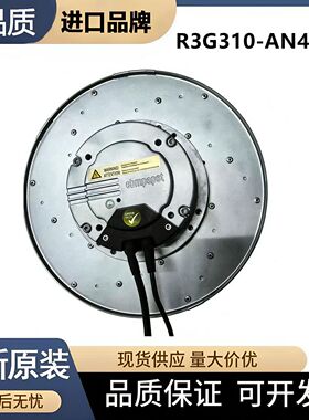 R3G310-AN48-78 全新德国 EC调速离心风机 ABB变频器风扇
