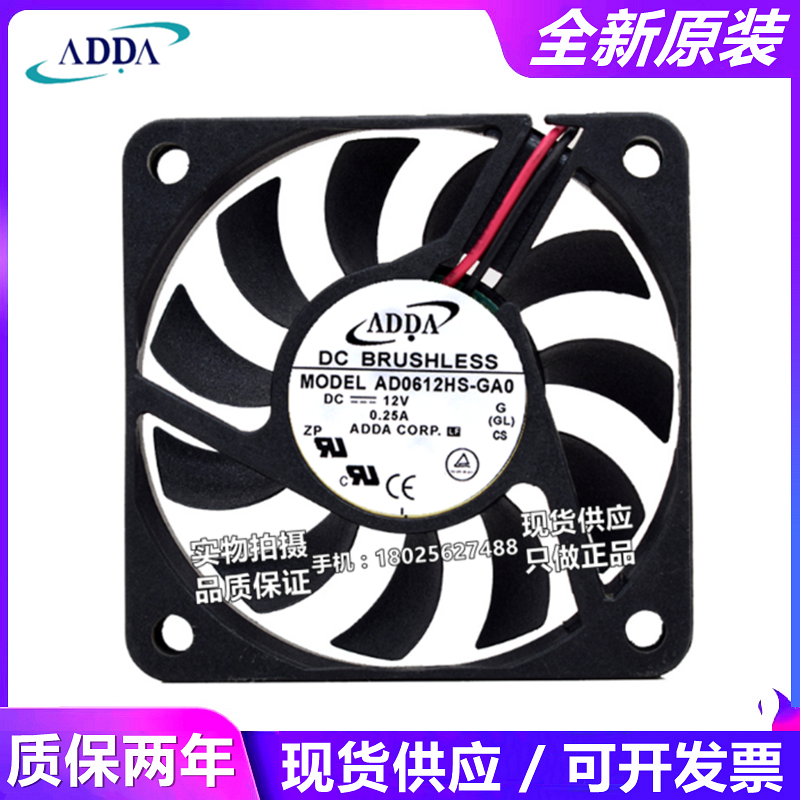 ADDA AD0612HB/HS/MS-GA0 AD0612LS-D70 12V 6010 静音大风量风扇