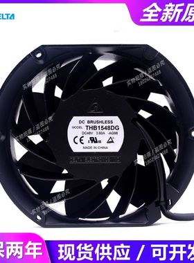全新台达THB1548DG/AG DC48V 3.60A汽车增压大风量变频器散热风扇