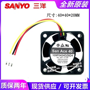4CM 全新三洋109P0424DZ6D4 4020 0.13A 双滚珠变频器风扇 24V