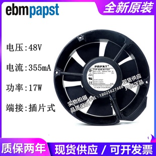 17W 48V 355mA TYP6248N 插片 全新德国 17DT 17050