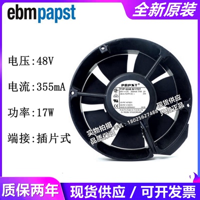 全新德国 17050 48V 17W 355mA TYP6248N/17DT 插片