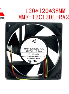 MMF-12C12DL-RA2 12VDC 0.24A 12CM全新原装日本三菱变频器风扇