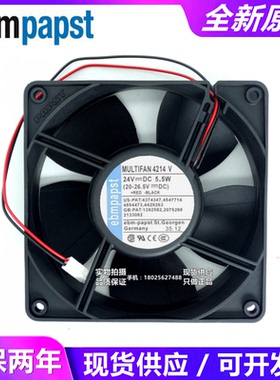 原装  MULTIFAN 4214 V 12038 24V 5.5W 散热风扇