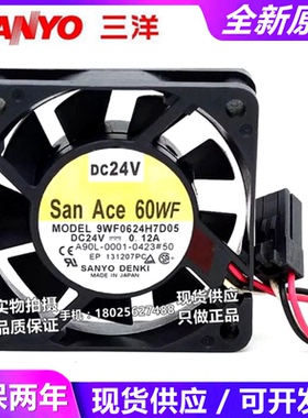 日本三洋 9WF0624H7D03/05 6015 24V 原装发那科设备专用风扇.