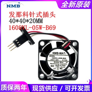 B69 9WF0424S604B 1608VL 发那科风扇 0566 05W 0001 原装 A90L