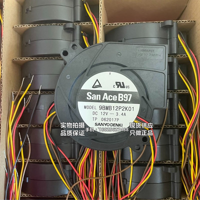 9BMB12P2K01 全新原装正品三洋 12V 3.4A 9733 四线涡轮散热风扇