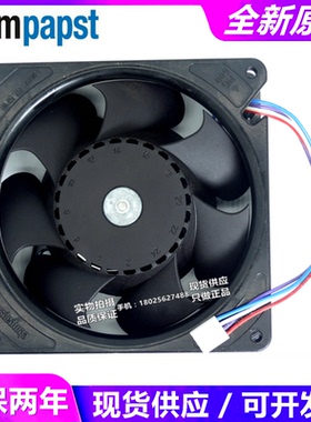 全新 24V 22W 12.7CM变频器12738铝框DV5214N/2A散热风扇