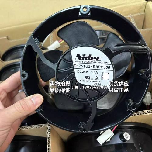 全新Nidec D1751U24B8PP366/P363 ABB580-880变频器3.4A风扇DC24V