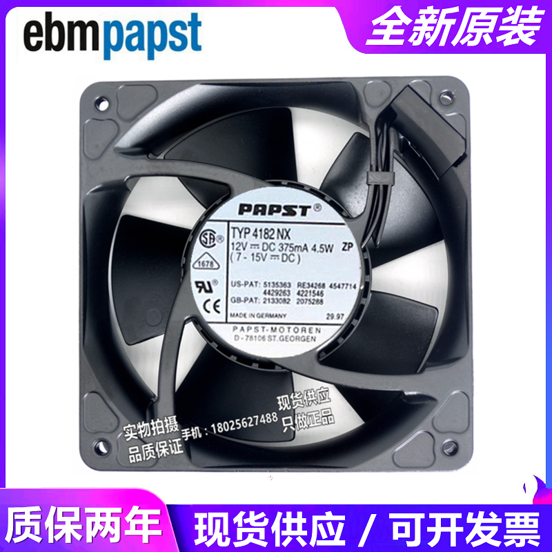 全新 12038 12CM TYP4182NX 12V 4.5W 375mA铝框风扇