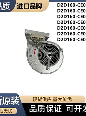 D2D160-CE02-11-12-13-14-15-16-17 230/400V 700W 德国进口风扇
