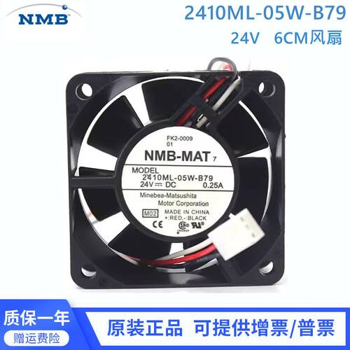 NMB-MAT风扇2410ML-05W-B30B39/B40/B49/B50/B59/B60/B69/B70/B79