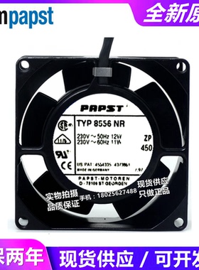 现货   TYP 8556 NR 230V 8cm 全金属耐高温交流散热风扇
