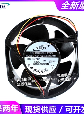 AD17224MB/HB/UB/LB-5151M0 AD17224DB5159MO 24V 17251变频风扇