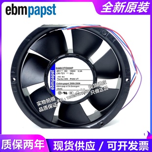 2TDHHP 6448 48V 159W 高端设备风扇 原装 3.3A 正品