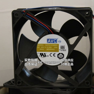 DATA1238B8H 0.33A 059 48V 12厘米风扇 12038 全新原件奇宏AVC