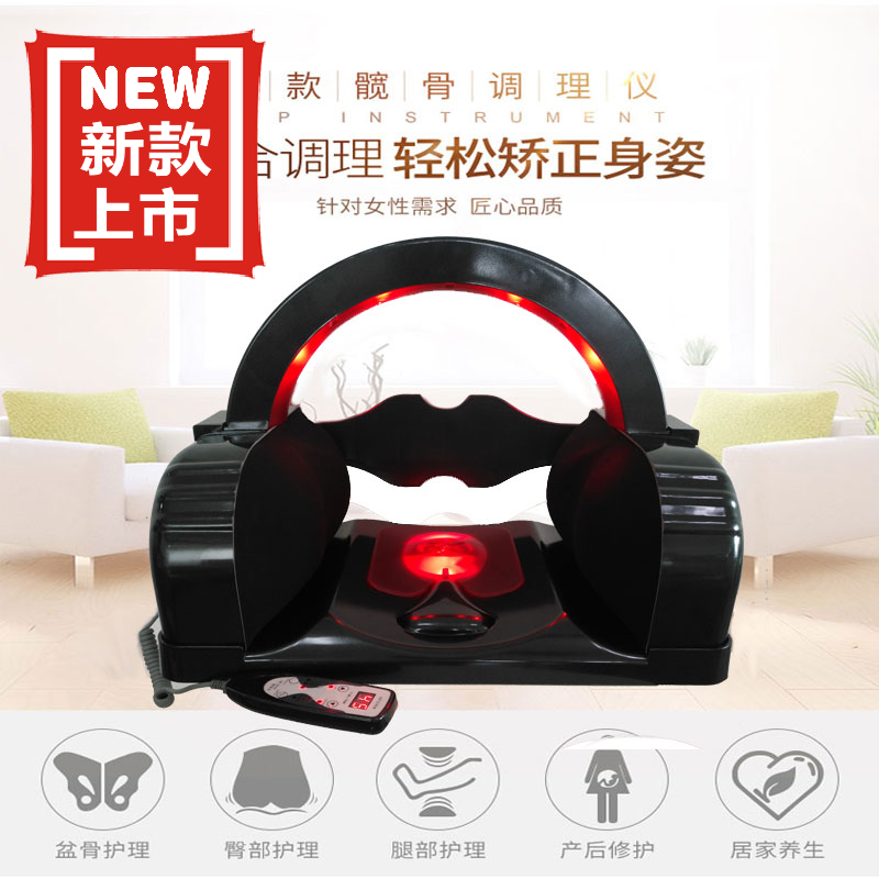 Postpartum Repair Instrument YM8028 Black Edition Pelvis Repair instrument Pelvis repair Correction Instrument Maternal household instrumentin the Personal Care/Health/Massage equipment , Clean Beauty Tools , Electronic beauty instrument  category - from Buy2taobao.com to provide professional Taobao agent buy service