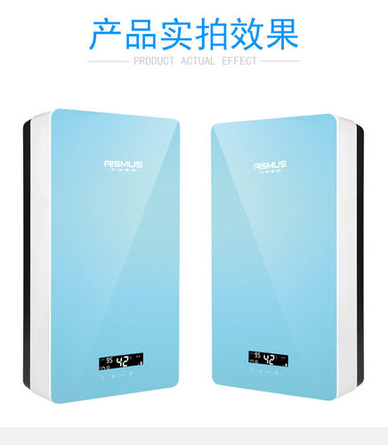 艾尚慕思A2-55B即热速热式电热水器家用储水小型洗澡扁16升