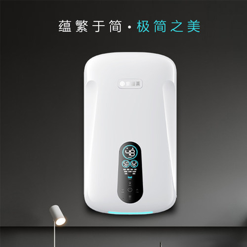泉丽莱热水器节能省电恒温超薄家用美发防冻小型储水Q11-85D WIFI