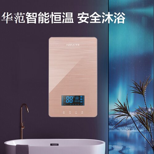 即热式电热水器华范省电全国联保