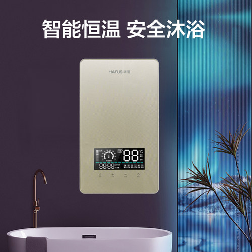 华范380V三相电商用恒温变频速热