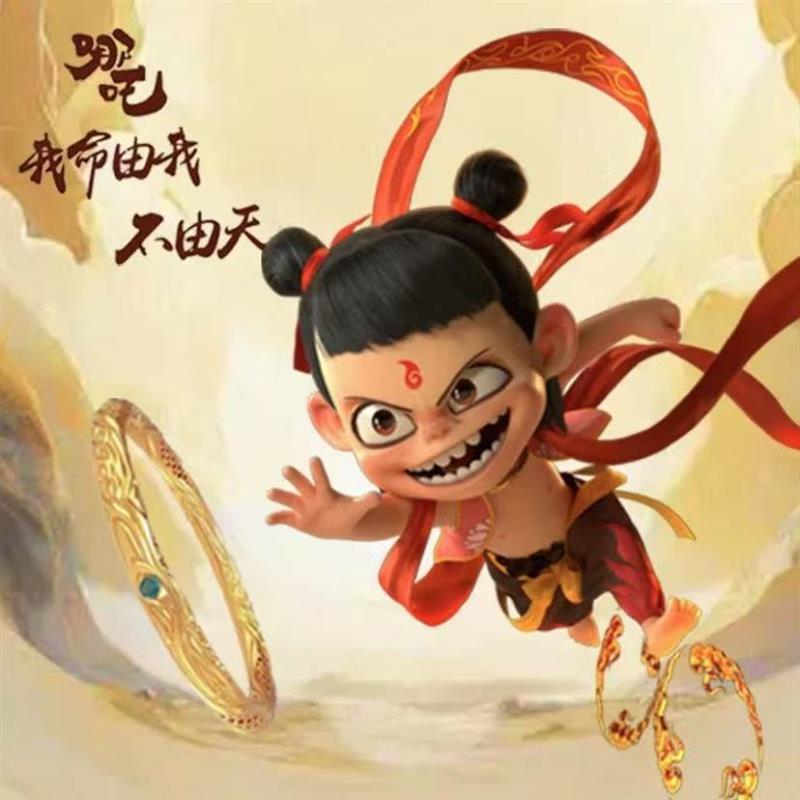 哪吒手镯小孩儿童乾坤圈情侣款手环黑神话悟空儿童动漫收藏