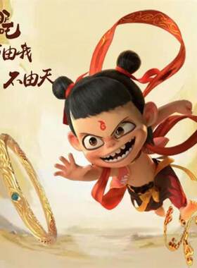哪吒手镯小孩儿童乾坤圈情侣款手环黑神话悟空儿童动漫收藏