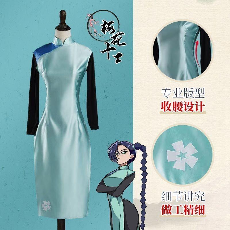 梅花十三cos刺客六七梅花十三cosplay梅花十三假发梅花十三短刀