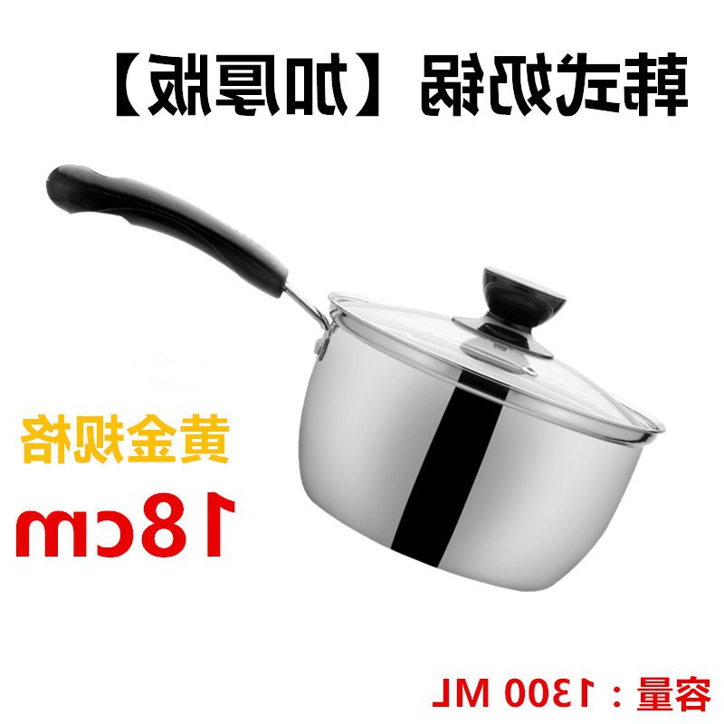日本购MZ小迷你小锅多功能不绣钢不锈钢奶锅汤锅日式家用煮煤气电|msdalam kategori dapur/memasak Appliances, memasak Appliances, Periuk belanga/Pot/cerek, periuk susu - dari Buy2taobao.com untuk memberikan perkhidmatan ejen Taobao profesional membeli