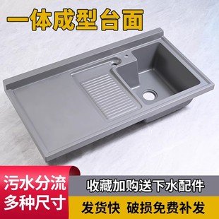 阳台石英石洗衣台盆滚筒洗衣机柜一体盆洗衣池水槽带搓板切角定制