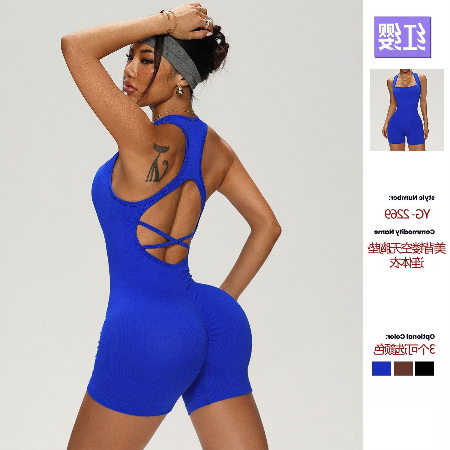 跨境连体瑜伽服女运动美背镂空连体衣高弹修身显瘦健身连体衣,个性定制/设计服务/DIY,连衣裙加工定制,淘宝优惠券,粉丝福利购,淘宝优惠卷