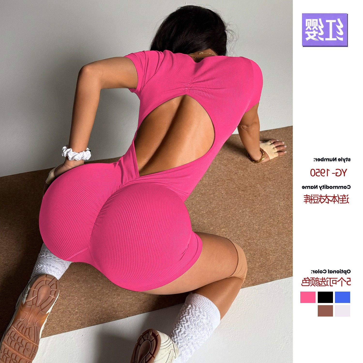 露背提臀跑步连体衣健身服女短裤运动形体训练无缝连体瑜伽服,个性定制/设计服务/DIY,连衣裙加工定制,淘宝优惠券,粉丝福利购,淘宝优惠卷