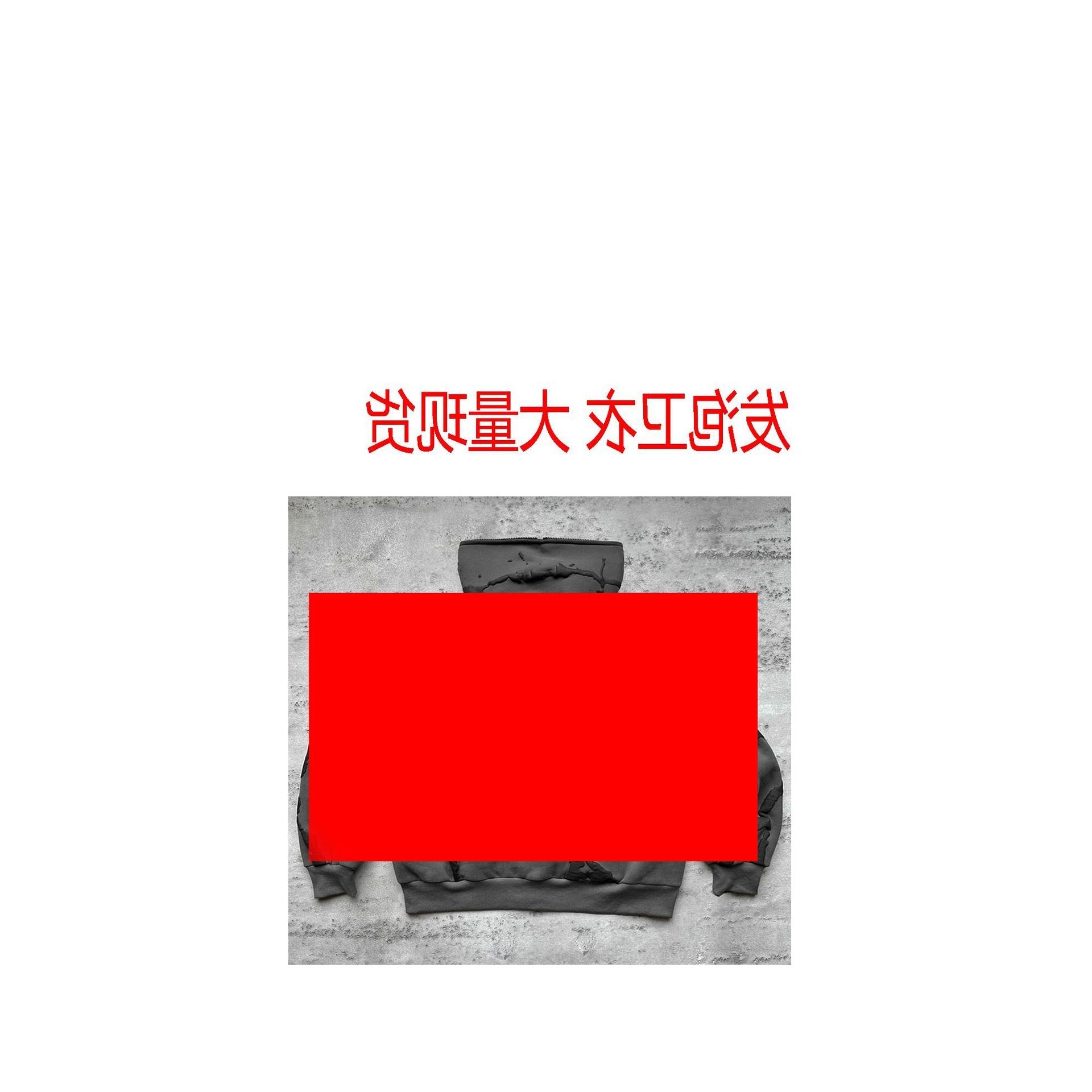 欧美时尚潮牌街头发泡花卫衣开衫休闲嘻哈拉链外套男女上衣,个性定制/设计服务/DIY,连衣裙加工定制,淘宝优惠券,粉丝福利购,淘宝优惠卷